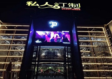 柞水中低档荤素KTV少爷会所体验-私人定制KTV消费荤素点评