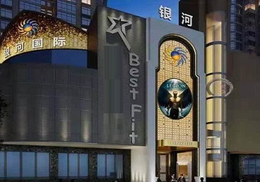 柞水KTV荤台花场男公关服务好-银河国际KTV花场消费点评